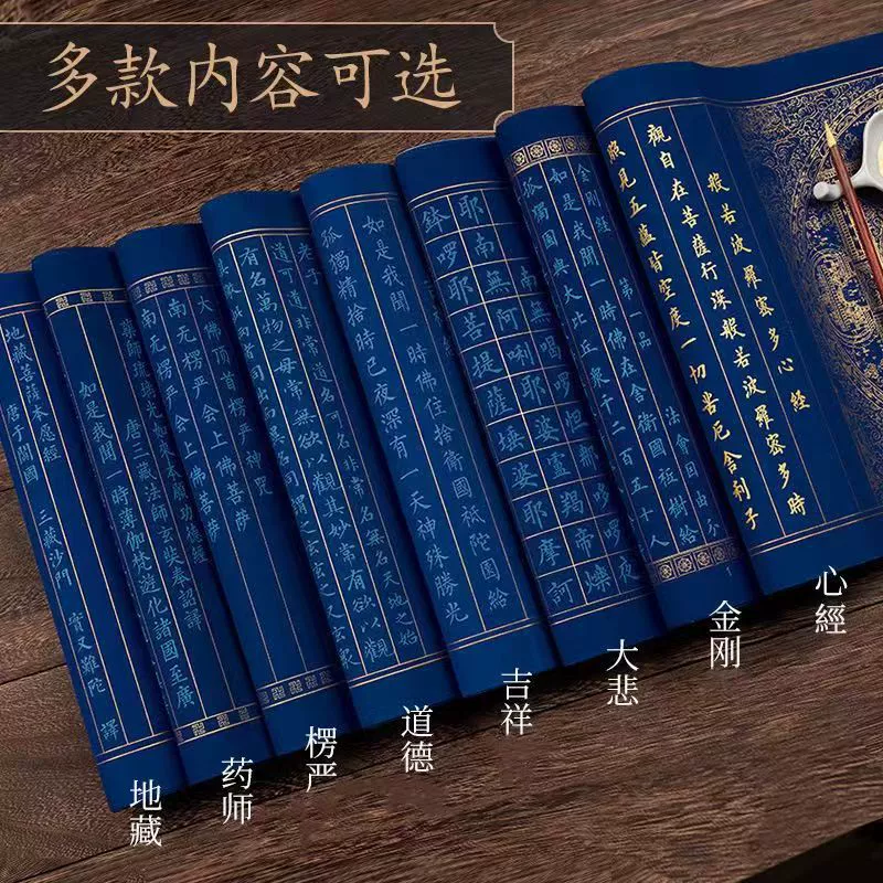 Точечная Wannian Lan Jingxin ручная каллиграфическая работа по каллиграфии на бумаге, обычные рукописные тетради с красной рисовой бумагой, тетради для каллиграфии
