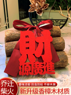 ����ľ������w֮ϲ�b[���¾Ӳ���ľ��Y������լ�xʽ��Ʒ