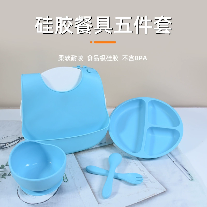 Amazon новая детская посуда, прикорма миска утолщенная пищевая силиконовая детская тарелка