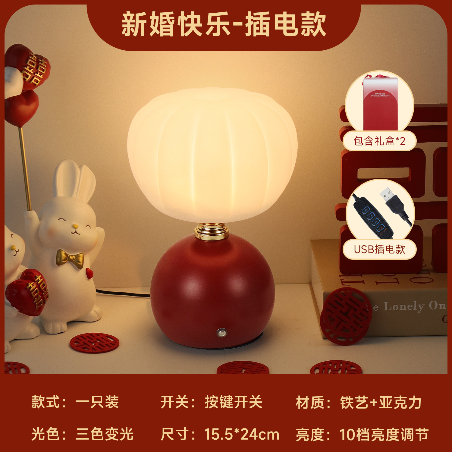 Pumpkin model-plug-in model