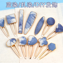 ヘアアクセサリー、ヘアピン、お土産、DIY素材パッケージ、アクセサリー、絞り染め布ジュエリー、ギフト、コミュニティ活動、クリエイティブな小さなギフト