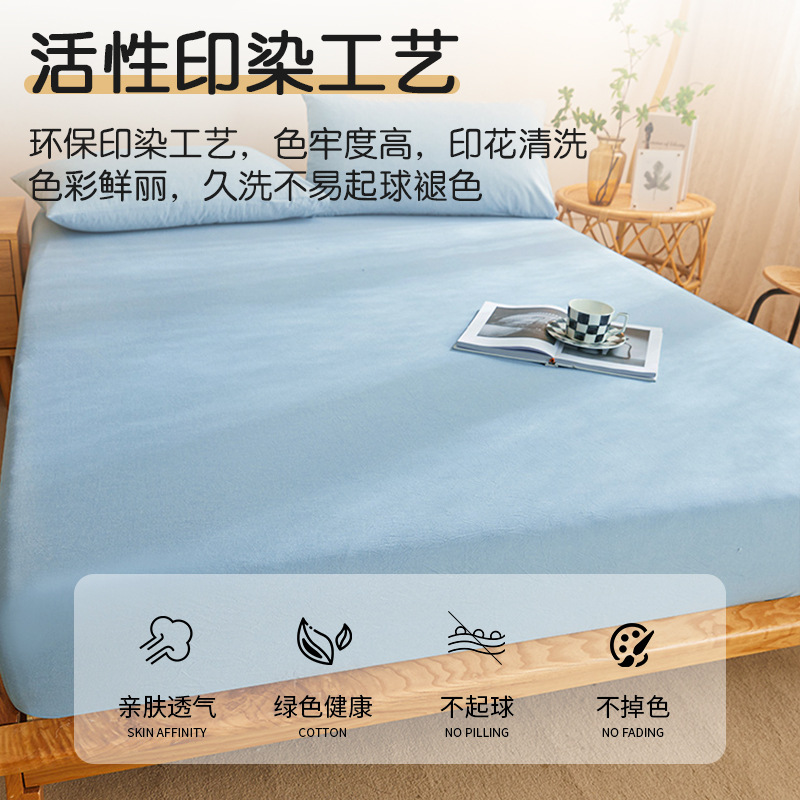 Cubierta de cama de algodón Cubierta de cama de algodón de una sola pieza Cubierta de cama Cubierta protectora de colchón de sábana 2025 Nuevo Cubierta de cama universal Four Seasons