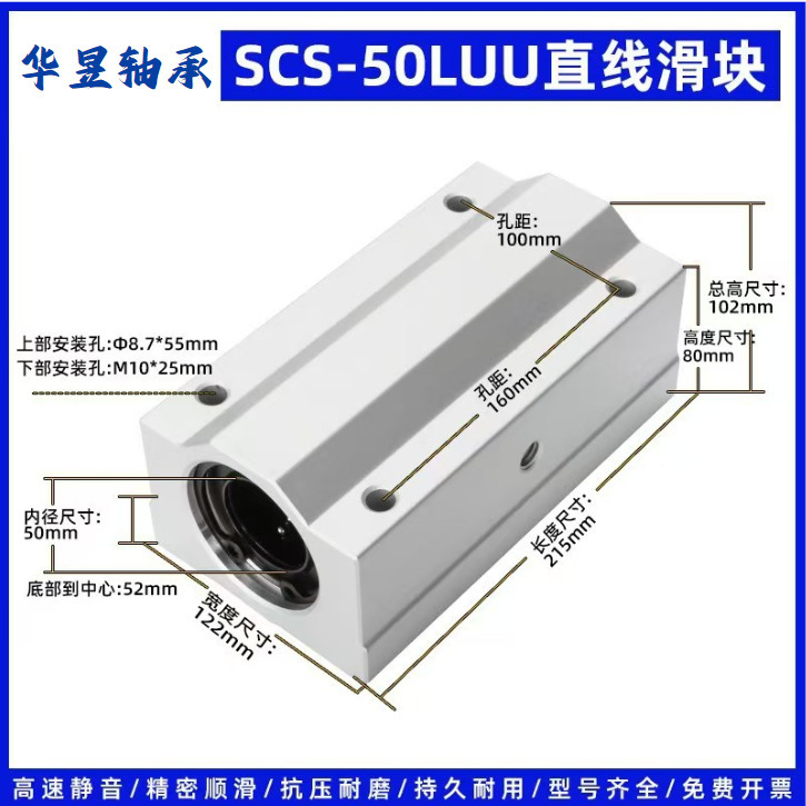 铝合金箱式直线运动滑块轴承SCS6/8/10/12/16/20/25/30 UU加长LUU|undefined