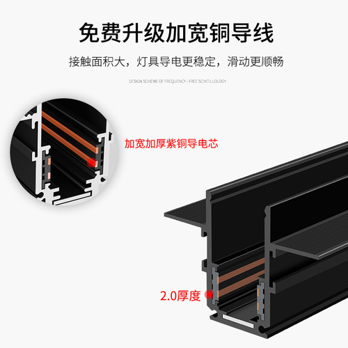 磁吸轨道灯 家用射灯磁吸灯嵌入式暗装明装无主灯轨道条智能