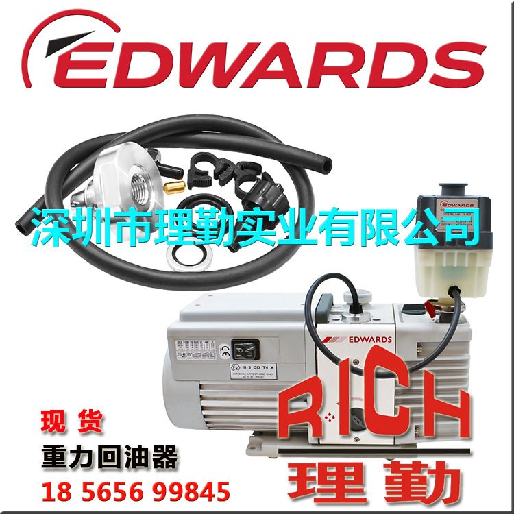 厂家直销真空泵配件 重力回油器（简装）现货