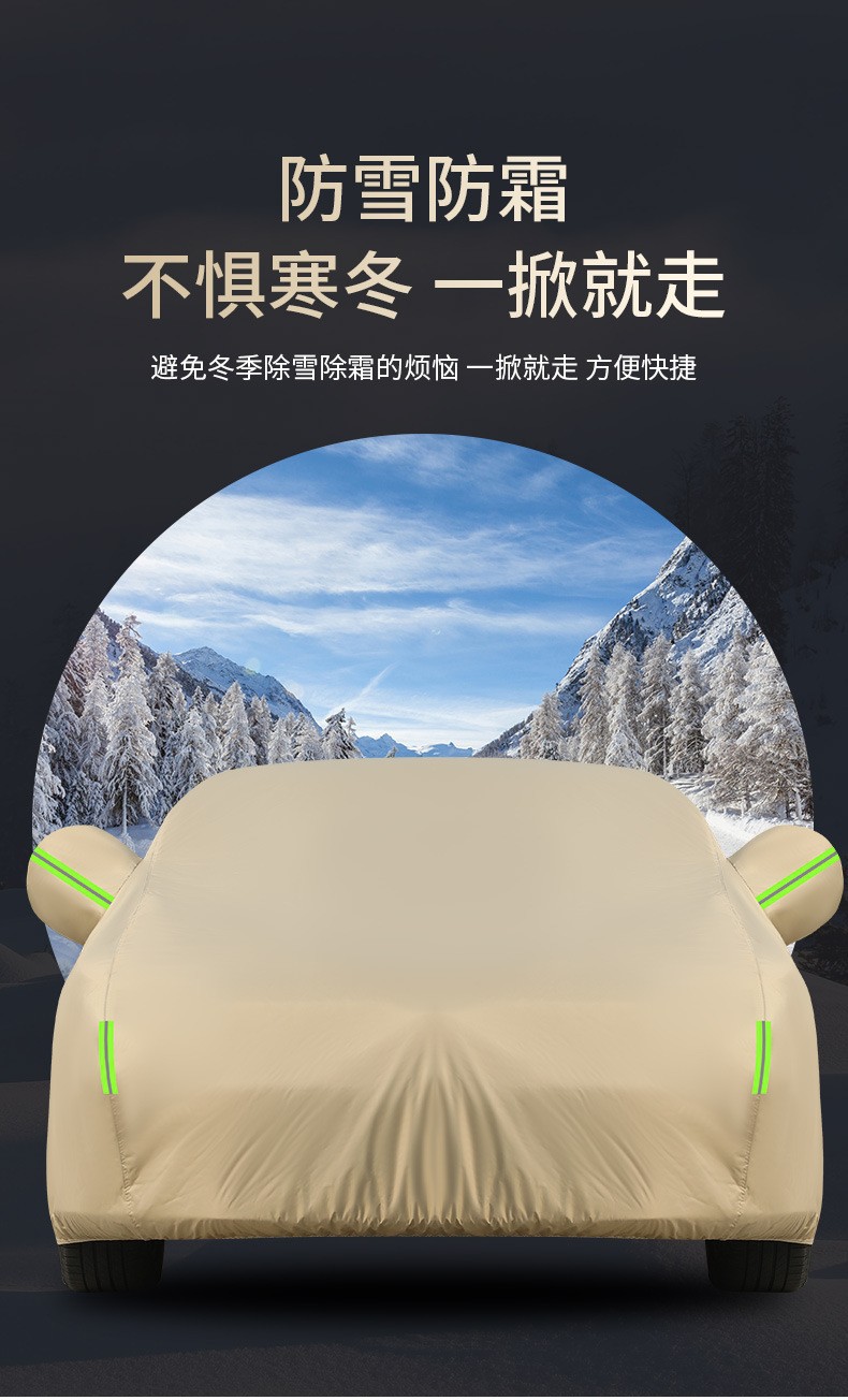 Car Cover Oxford Cloth Lightweight Sun Protection Rainproof Heat Insulation Winter Thickened Sunshade Car Cover Full Cover Fuying