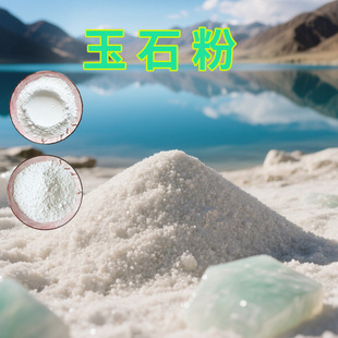 ���Ʒ���ˇƷ����ʯ�� �b����ì�觷� �켈����T������մ�