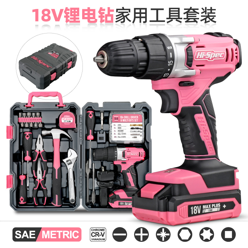 多功能电钻套装 家用电动螺丝刀充电式电批手枪钻五金粉色工具箱