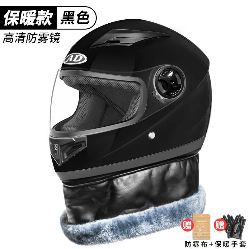 Auto Parts and Accessories | Diàndòngchē Certified Electric Motorcycle - piano-black-anti-fog-lens-gloves-new-national-standard-class-b