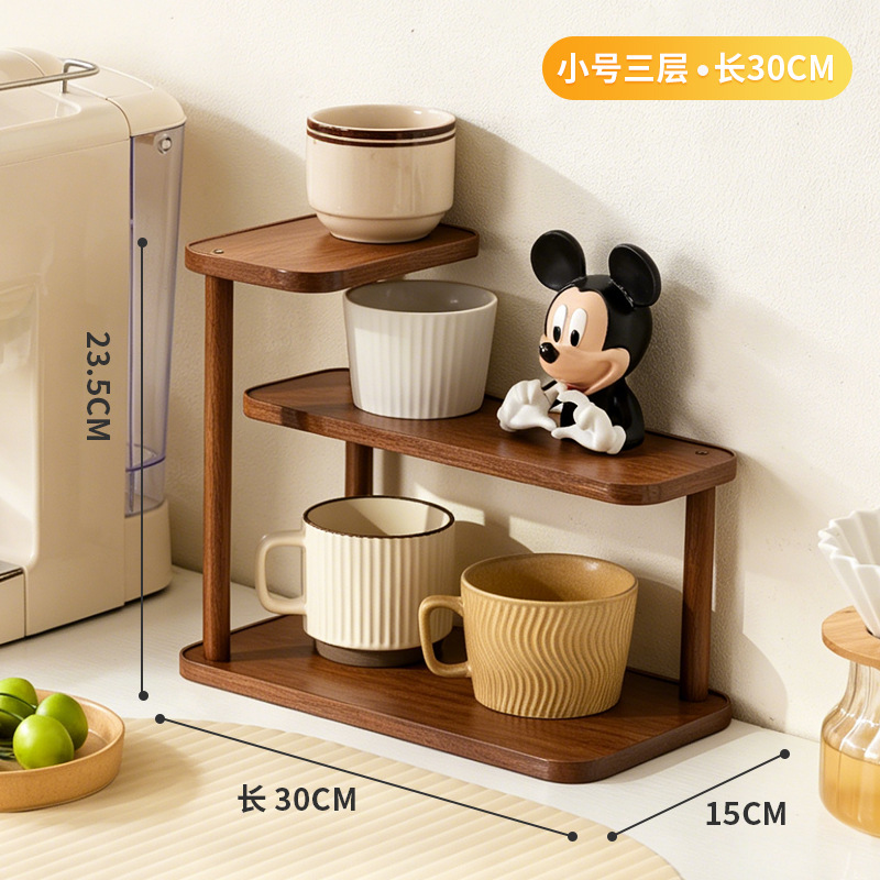 【업그레이드 호두나무색】 3단 30cm 길이