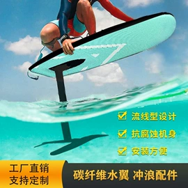 游船配件;冲浪帆板;其他水上运动