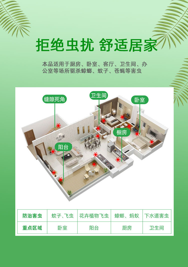 详情05.jpg
