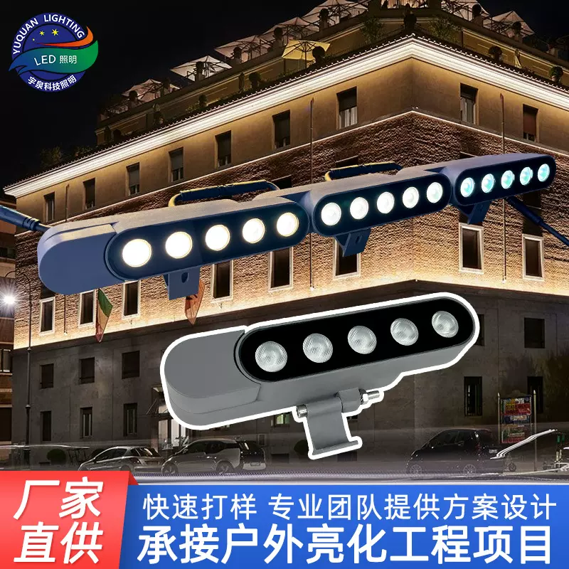 厂家定制洗墙灯 酒店景区工程装饰外墙专用户外防水链条led洗墙灯
