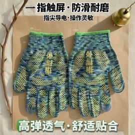 成人手套;手套配件;防晒衣