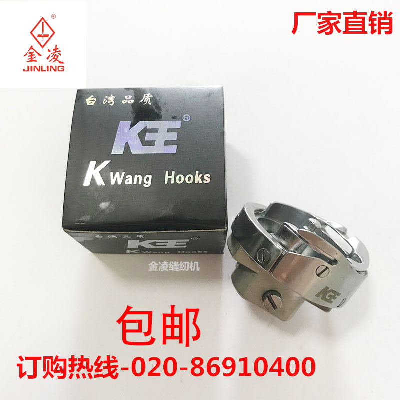 德盛旋梭电脑人字车梭床大梭小梭梭床厂家直销金凌缝纫机