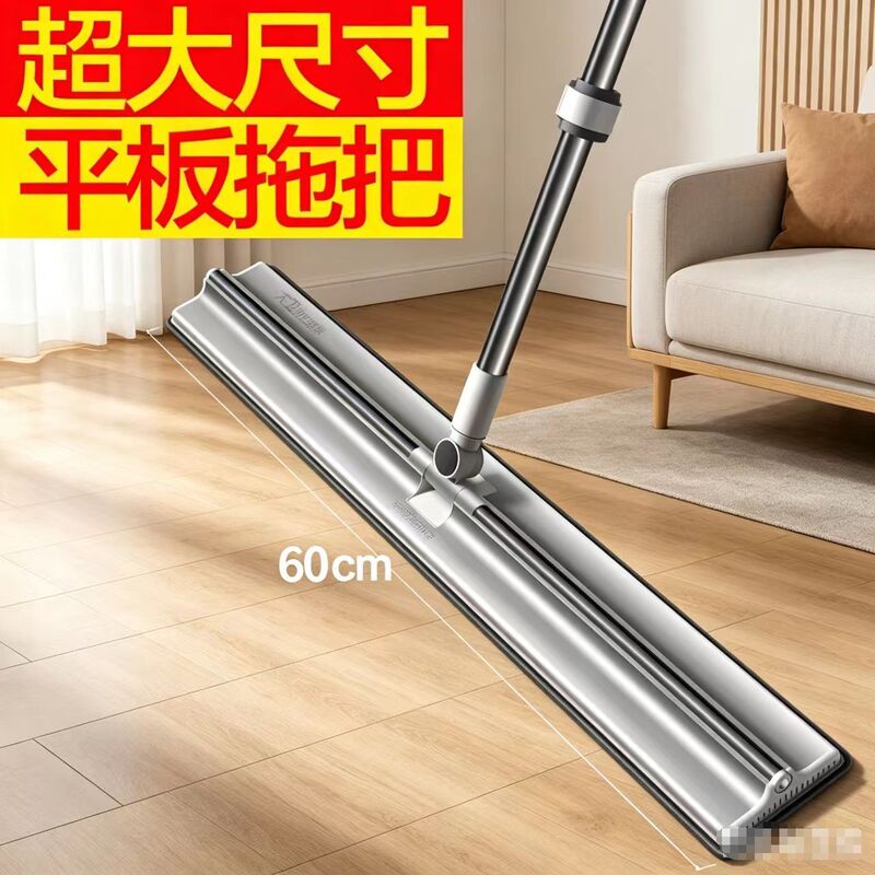 Daweili Mop, Hands-Free Flat Mop, 60cm Extended Length, 2 Thickened Cloths, P16 Extra Large Size Daweili Mop, Hands-Free Flat Mop, 60cm Extended Length, 2 Thickened Cloths, P16 Extra Large Size