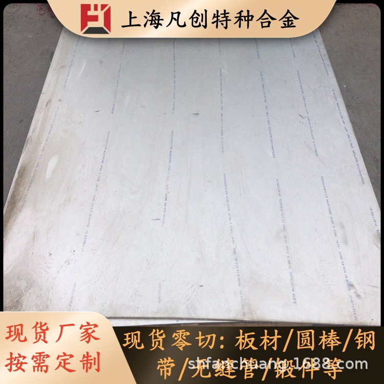 供应GH4033高温合金棒 GH4033高温合金板 GH4033合金管