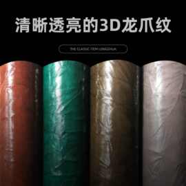 厂家直发复古清晰3D超纤皮革料港风揉纹鞋材箱包服饰配饰沙发皮