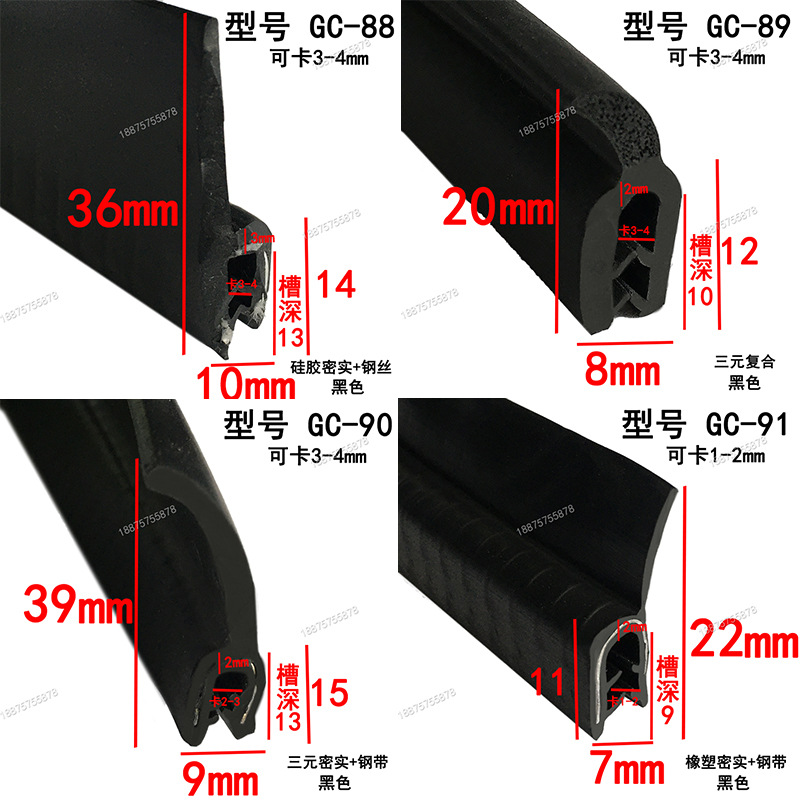 Rubber Anti-Collision Sealing Strip U-Shaped Winged Slot with Edge Pressure Electrical Cabinet Box Car Dustproof Skeleton Slot U-Shaped Strip