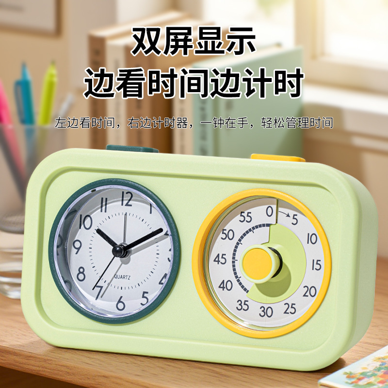 学生可视化双拼计时器 儿童学习自律作业时间管理器静音定时闹钟|undefined
