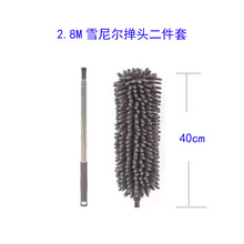 可伸缩不锈钢一杆多头雪尼尔超细纤维鸡毛加长除尘掸家用鸡毛掸子