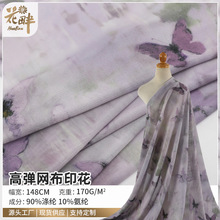 ߏWLaӡ 170gĿ͸mۚ|Ůb