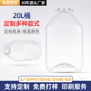 20L������Ͱ ��������ƿ�ӳ���ʳ����ƿʳ��������Ͱ40���b����