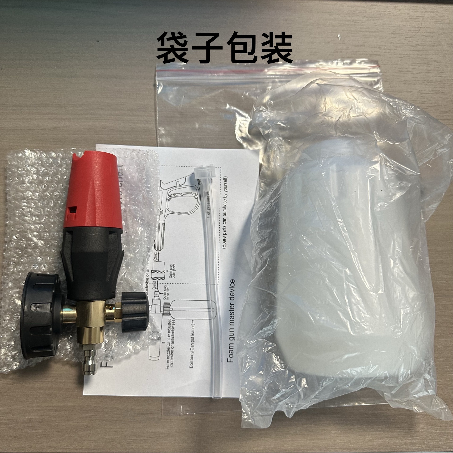 High-pressure car wash foam cannon, large-capacity PA aluminum spray bottle, large-caliber cleaning machine water gun, PA bottle