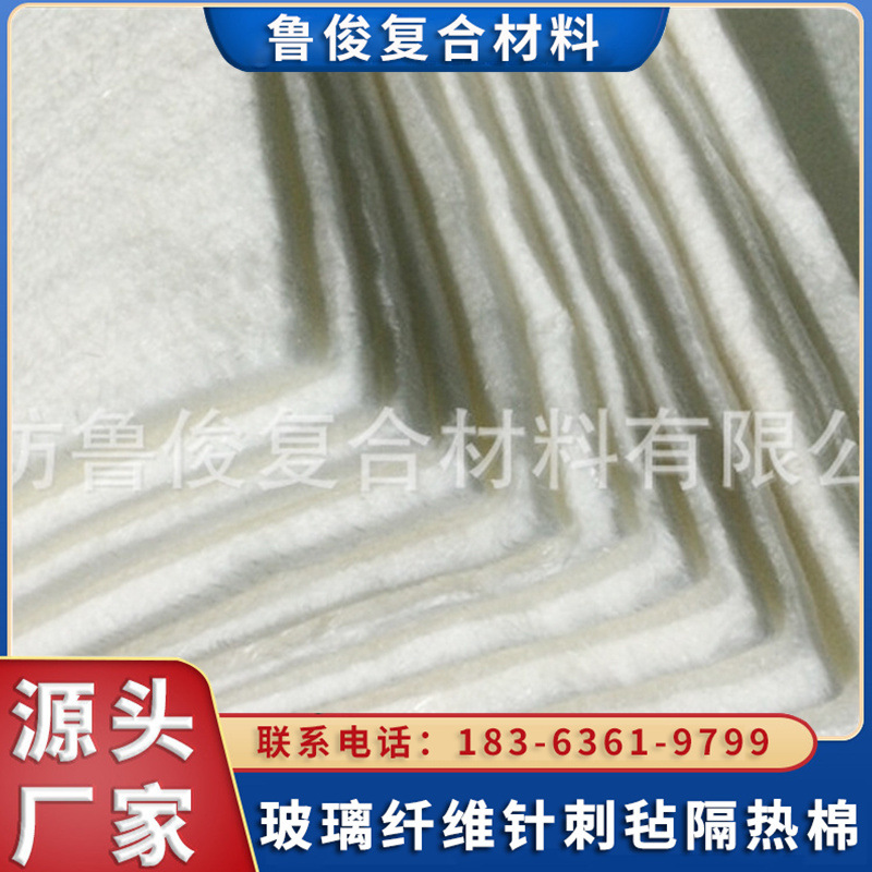 气凝胶保温毡 无碱玻璃纤维针刺毡 电梯井排气管消音棉隔热棉
