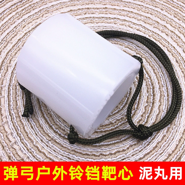 Новый тип рогатки не гниет мишень из стальных шариков, составная мишень, колокольчик, яблочко, устойчив к соревновательным тренировкам на открытом воздухе