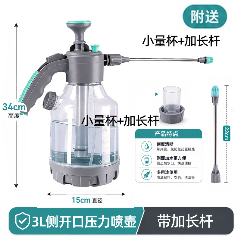 3l side opening model｜free measuring cup + 22cm extension rod