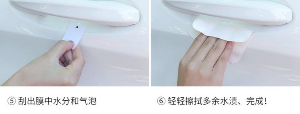 Suitable for Door Bowl Protection Stickers, Promotional Protective Stickers, Anti-Scratch Invisible Door Handle Protection Stickers, Door Bowl Protection