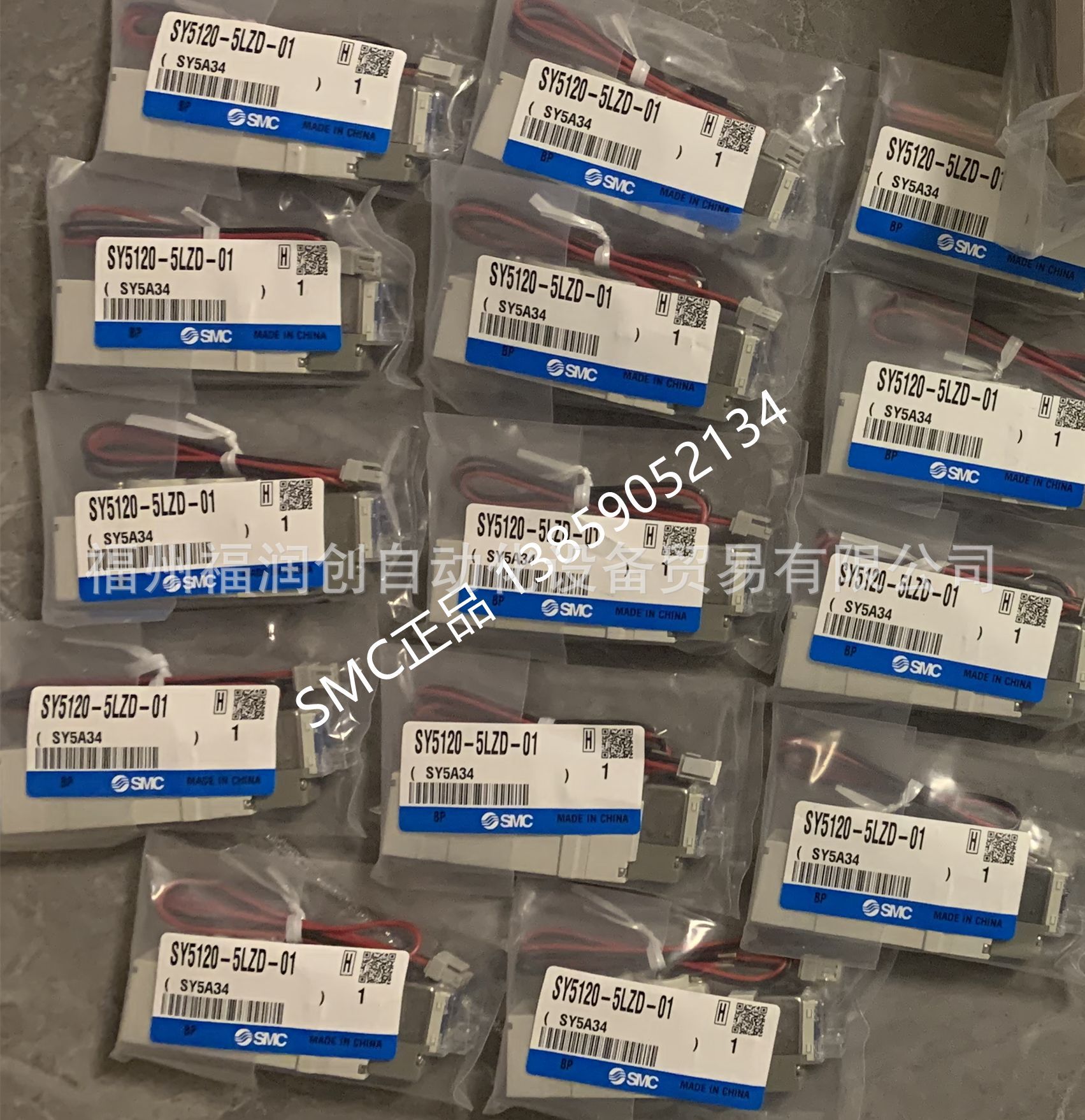 SMC气动电磁阀24/220V/SY5120/3120/7120-5lzd/dzd/dz/01/02/m5C4