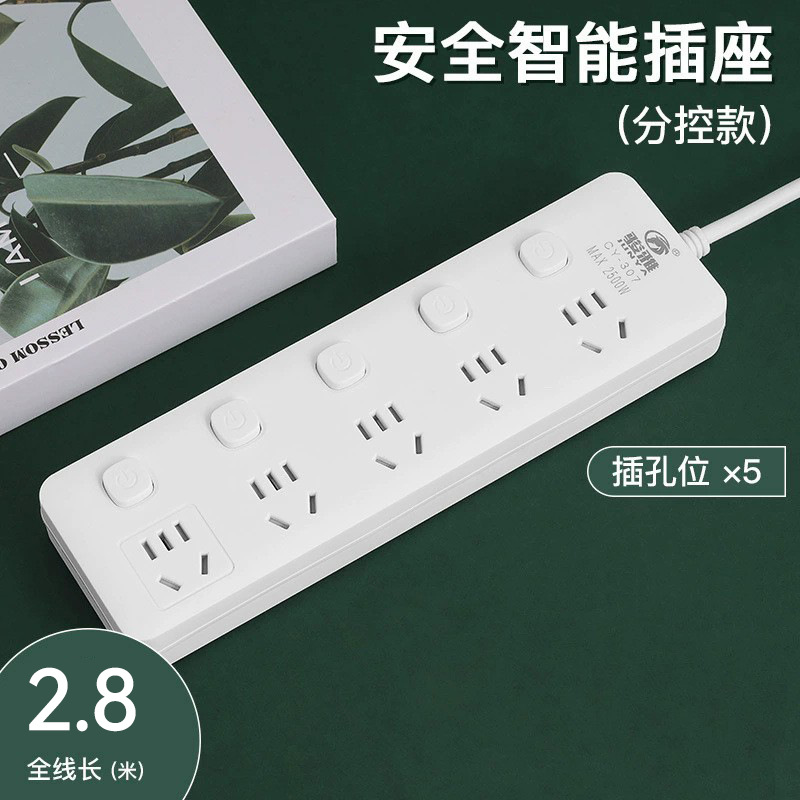 enchufe inteligente casero usb poroso enchufe multi-enchufe de alta potencia tablero de conexión multifuncional enchufe de fila de escritorio