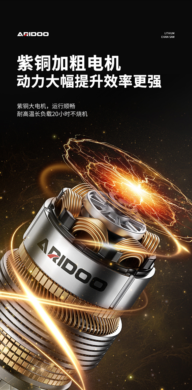 艾锐盾电动螺丝刀 (24).jpg