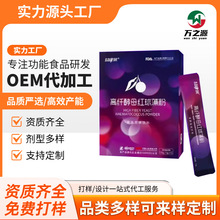 OEM�N�ƴ��ӹ����w��ĸ�t����۲���ݮԭ�{���߹��w���