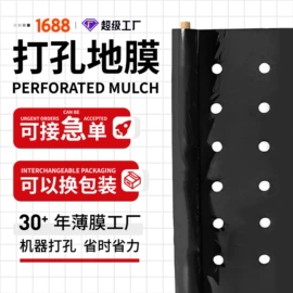 农用薄膜;包装薄膜;功能薄膜