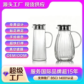 玻璃杯;酒杯;茶壶