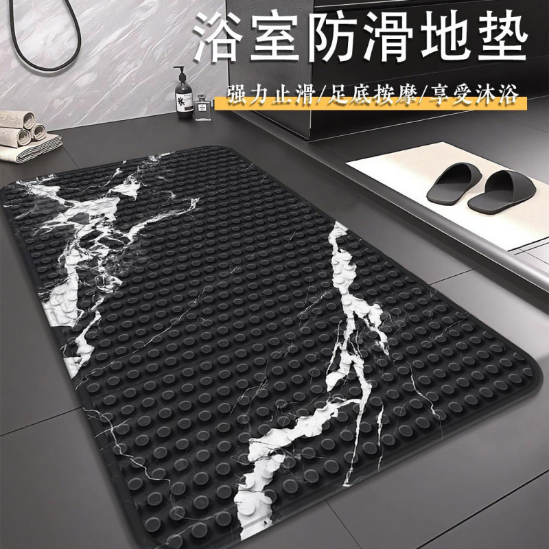 轻奢浴室防滑垫洗澡间专用防摔吸盘地垫淋浴房老人免洗隔水防霉毯|undefined