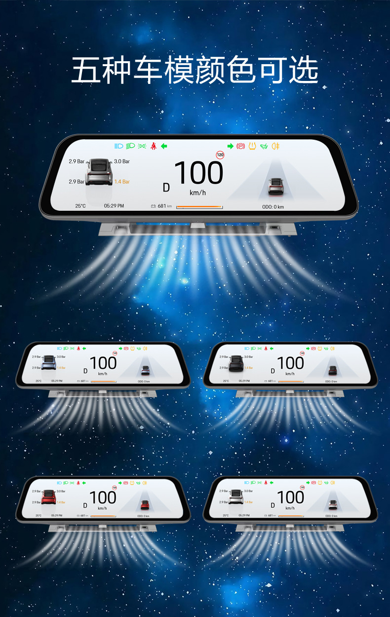 Suitable for Tesla's New Model 3/Y/Wireless Carplay 9.66 Head-Up Display Modified Dashboard