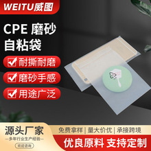 ����CPEƽ�ڴ�ĥɰ����͸�����ϰ��b���֙C�����������cpeĥɰ��