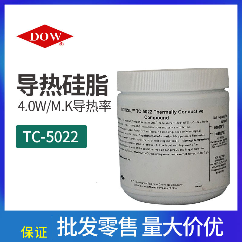 道康宁TC5022  1kg