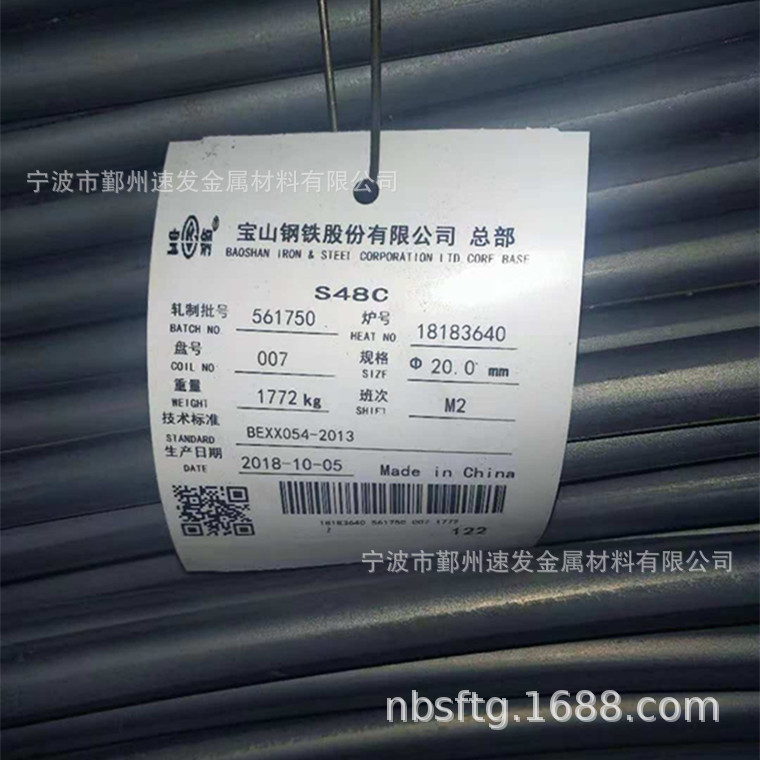 销售绍兴SAEJ403美标10B35诸暨哪里有卖10B35线材10B35盘条代理商