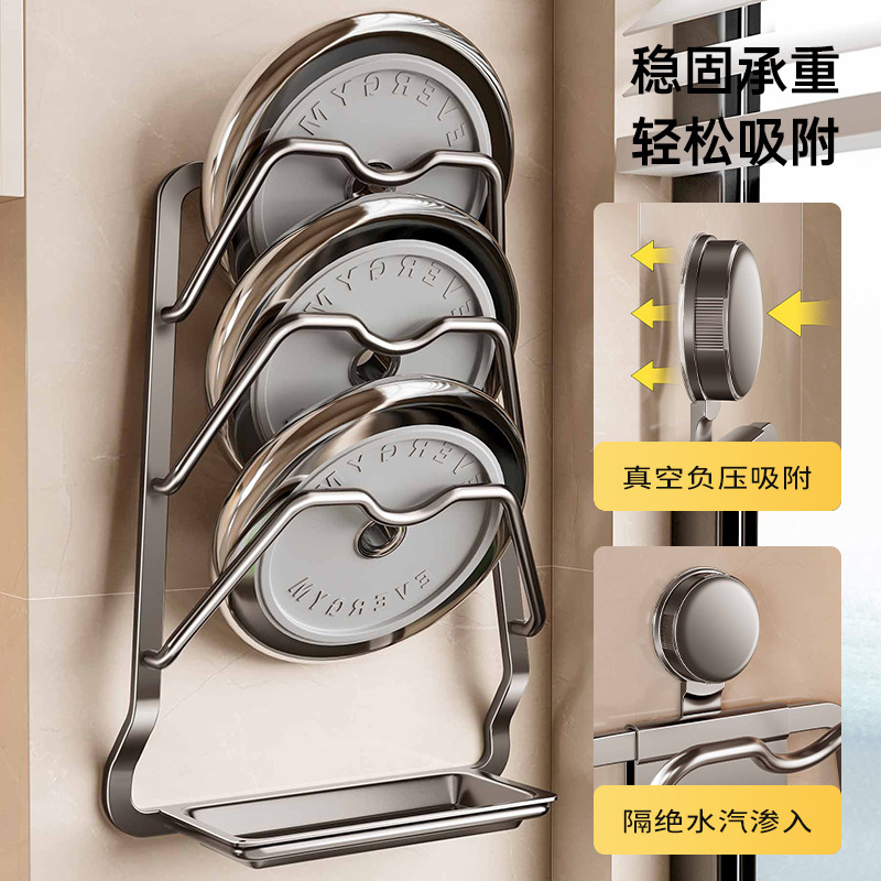新しい吸盤鍋蓋ラック壁掛けキッチン収納ラックパンチフリー多機能多層まな板ラック収納ラック|undefined