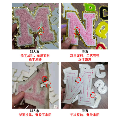 Computer embroidery label towel embroidery gold edge English letter badge patch patch clothing accessories chenille embroidery cloth patch