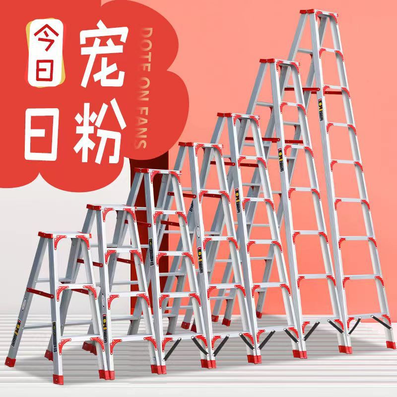 ヘリンボーンはしごアルミ合金はしご多目的強化太字高所はしご家庭用折りたたみエンジニアリング家庭用折りたたみはしご|undefined