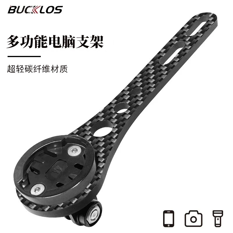 Держатель для велокомпьютера BUCKLOS из карбона, подходит для велосипедов Garmin и других спортивных GPS-устройств.