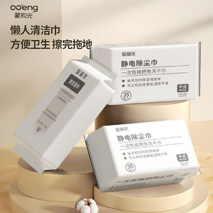 �o늳��m���ϰ��ϲ����˼���һ�������m�ϵس������ճë��