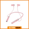 Fuchsia headphones, G08