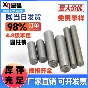 GB119�A���N��/��λ�N/ֱ�N/�N��/�N��m2/M3/M4/M5/M6/M8